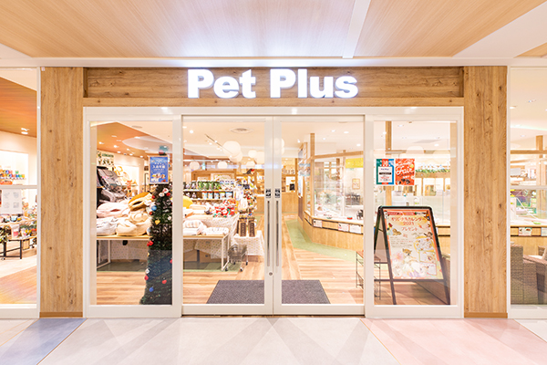 Pet Plus 川崎ルフロン店2