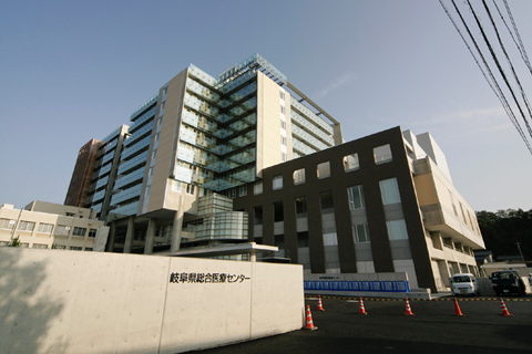 岐阜県総合医療センター