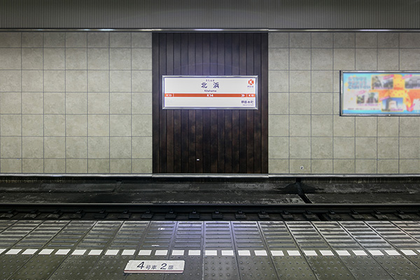 大阪地下鉄堺筋線北浜駅1