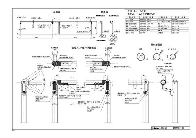 蜻蛉図(銀製) K-041-2SV0 | nasaperspektiva.ba